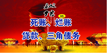 布尔津要债公司