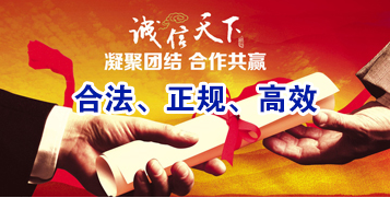 布尔津讨账公司